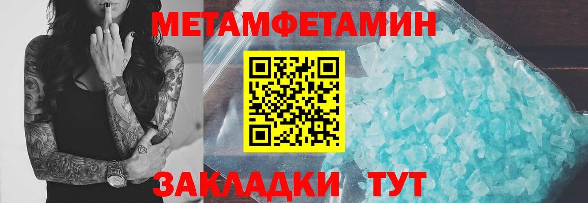 АМФЕТАМИН  Амфетамин VHQ  Вход с VPN  Балашов  АМФ 