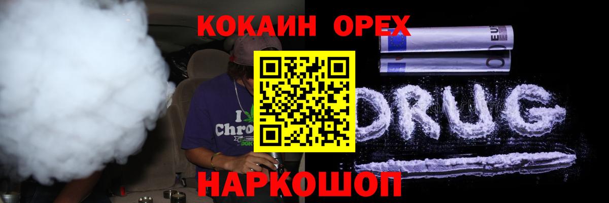 COCAIN 98% Балашов