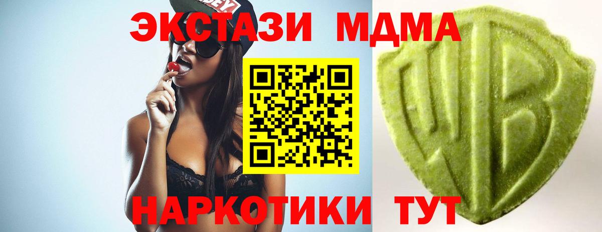 Ecstasy диски  ЭКСТАЗИ ешки  ЭКСТАЗИ  Вход с VPN  Балашов 