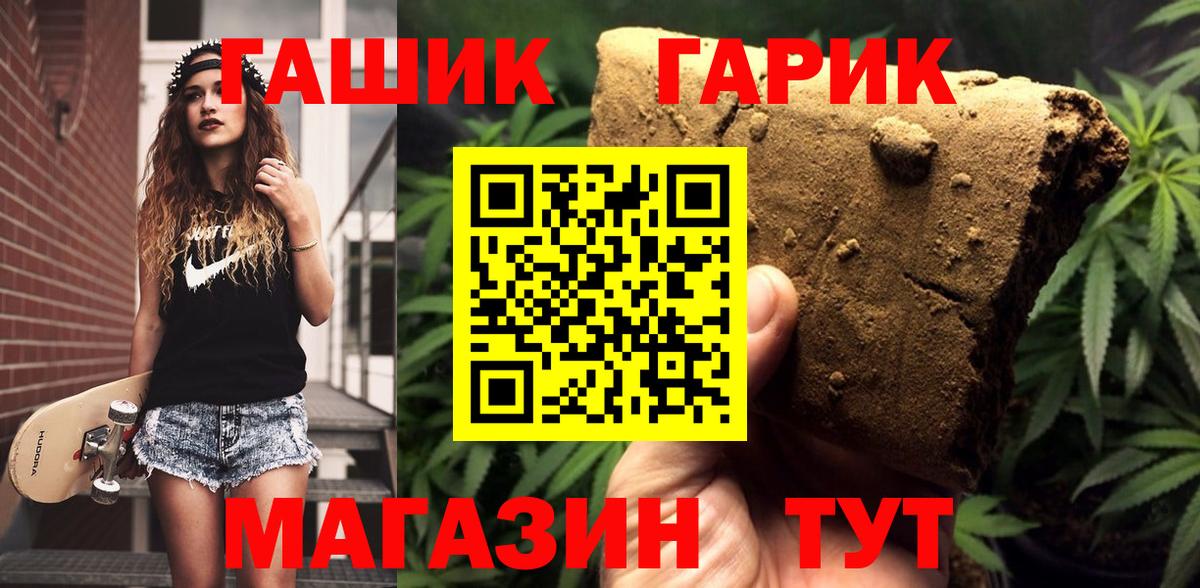 ГАШИШ  ГАШ Изолятор  Вход с VPN  Балашов 