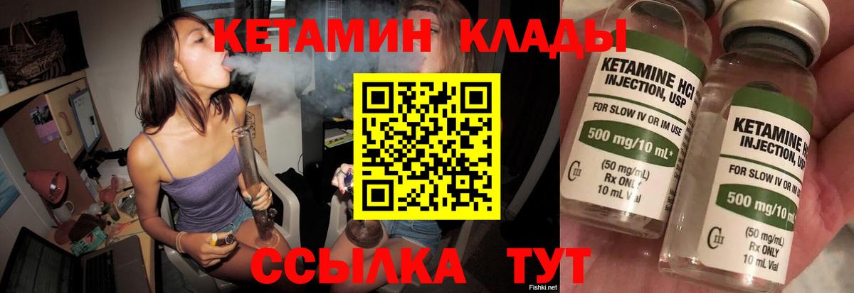 Меф МЯУ МЯУ кристаллы  ГАШ  Вход с VPN  Cocaine  НБОМе  Балашов  Меф  МАРИХУАНА 