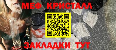 метадон Краснодар