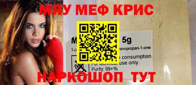 кокс Краснознаменск