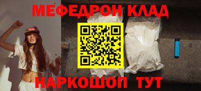 мдпв Краснокаменск