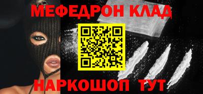 кокс Краснознаменск