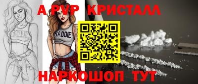 кокс Краснознаменск