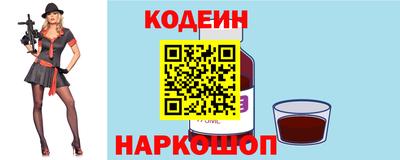 кокс Краснознаменск