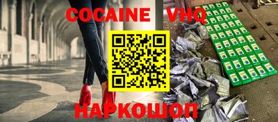 кокс Краснознаменск