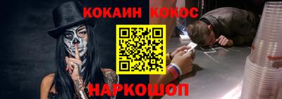 метадон Краснодар