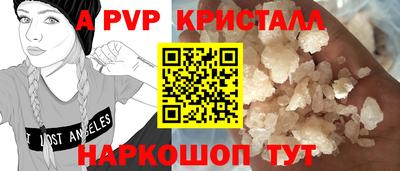 мдпв Краснокаменск