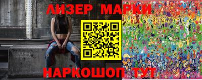 марки nbome Комсомольск-на-Амуре