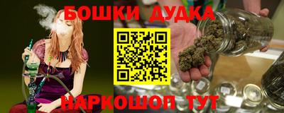 кокс Краснознаменск