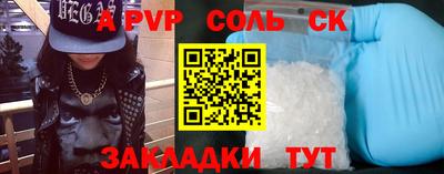 марки nbome Комсомольск-на-Амуре