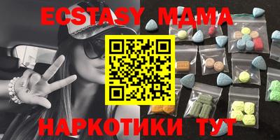 мдпв Краснокаменск