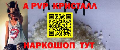 метадон Краснодар