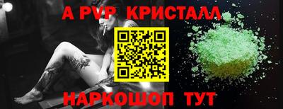 метадон Краснодар