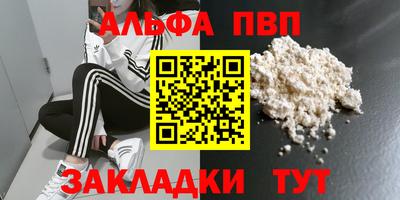 метадон Краснодар