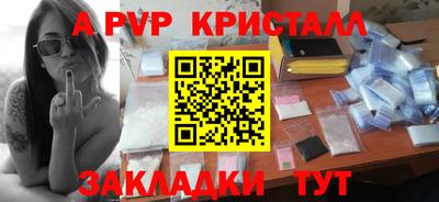 мдпв Краснокаменск