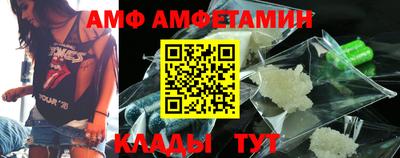 мдпв Краснокаменск