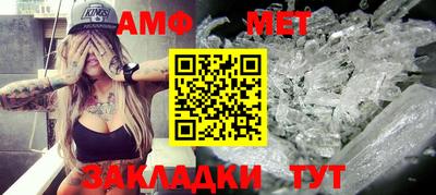марки nbome Комсомольск-на-Амуре