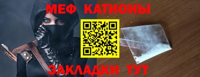 кокс Краснознаменск