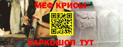 мдпв Краснокаменск