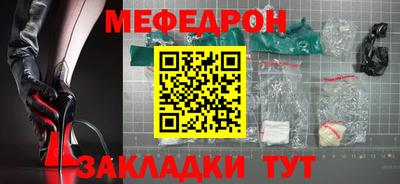 мдпв Краснокаменск
