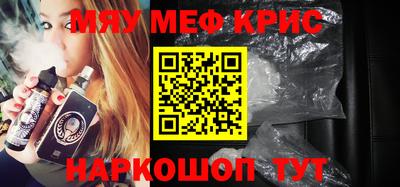 мдпв Краснокаменск