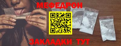 кокс Краснознаменск