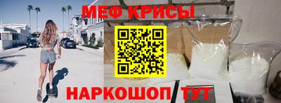 мдпв Краснокаменск