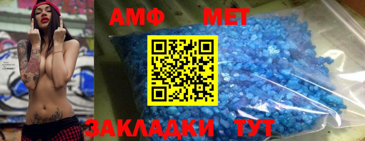 APVP Балашов