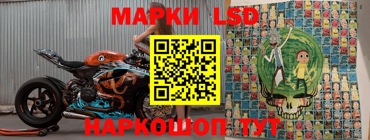 Балашов  Наркотические марки 1,5мг  Вход с VPN  Наркотические марки 1,5мг 