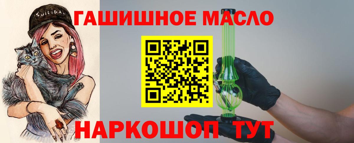 ТГК вейп с тгк Балашов