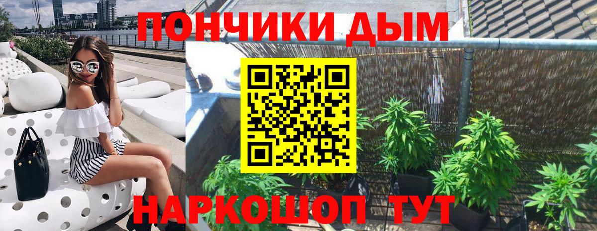 Каннабис Amnesia Балашов