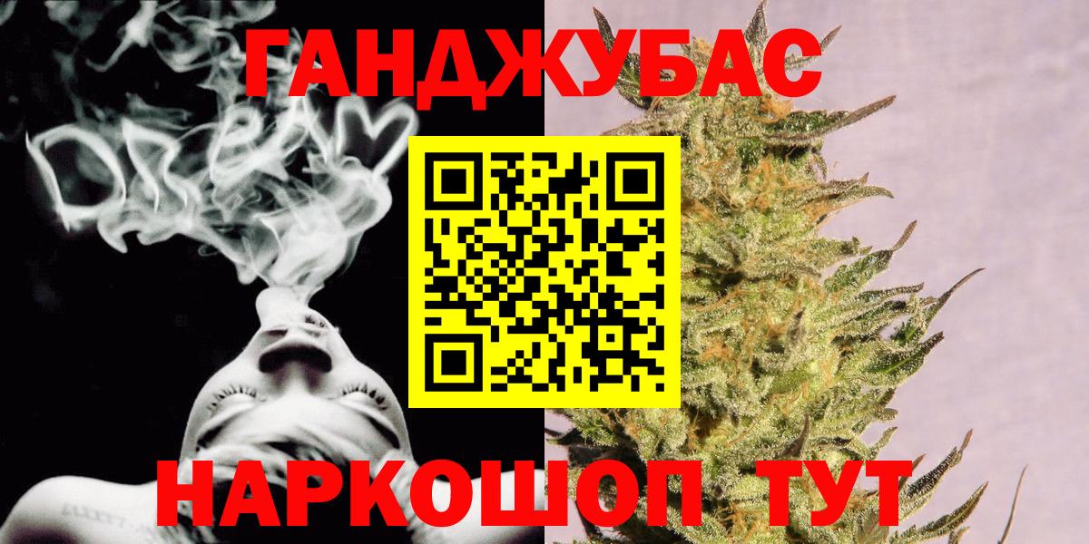 Балашов  Шишки марихуана AK-47  Конопля марихуана  Вход с VPN 